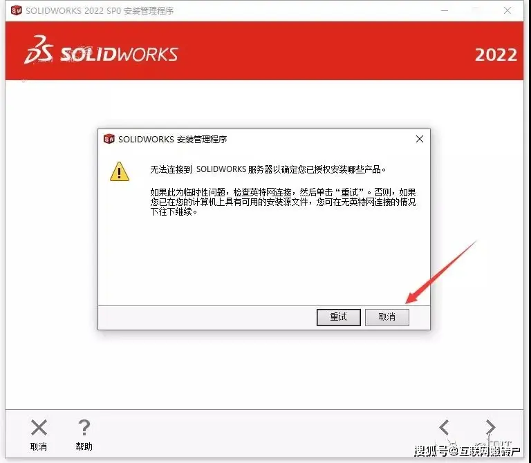 solidworks轻薄本带得动吗